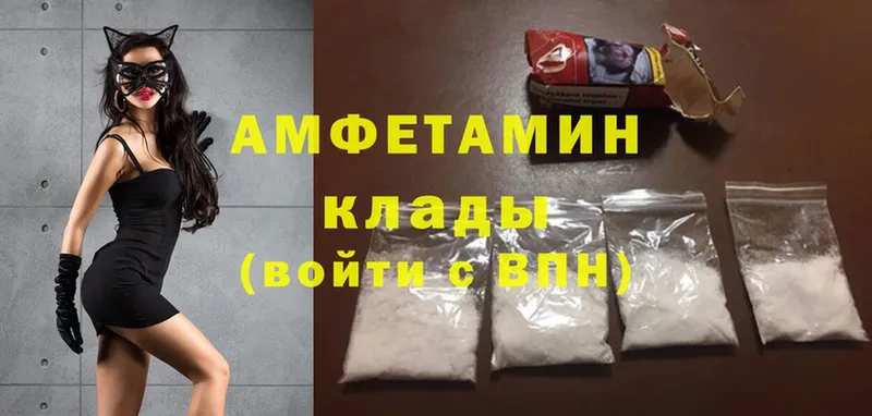 купить наркотик  Иланский  Amphetamine 97% 