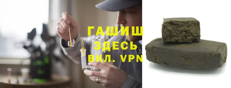 OMG зеркало  Иланский  Гашиш Cannabis 