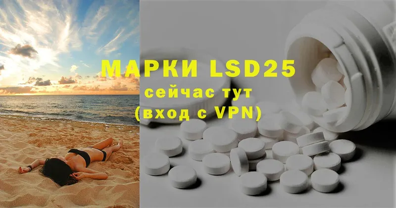 купить наркотики сайты  Иланский  LSD-25 экстази ecstasy 